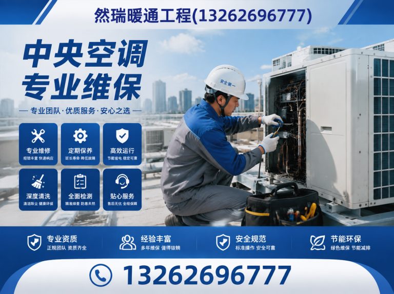 徐汇区中央空调回收展示图