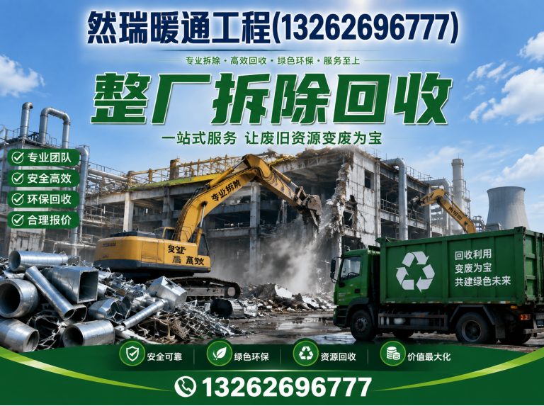 徐汇区上海暖通工程展示图
